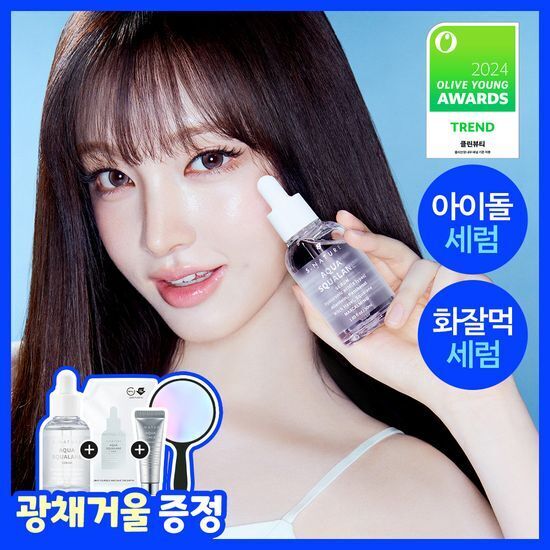 [01/10 - 30/12] S.NATURE Aqua Squalane Serum 50ml [Olive Young Double Planning Set]