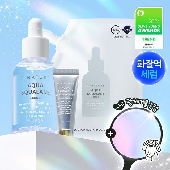 [01/10 - 30/12] S.NATURE Aqua Squalane Serum 50ml [Olive Young Double Planning Set]