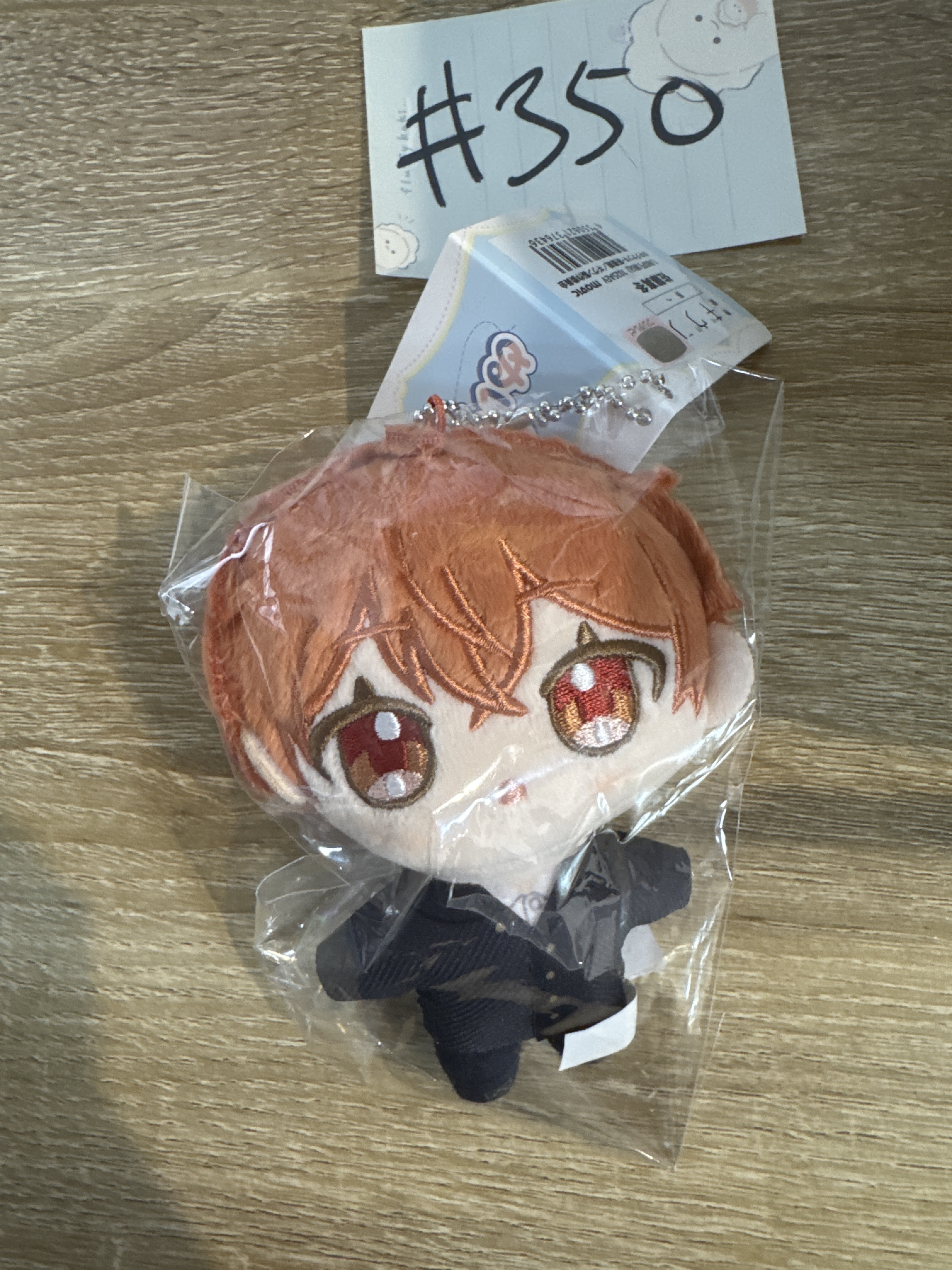 GIVEN 真冬 公仔#350