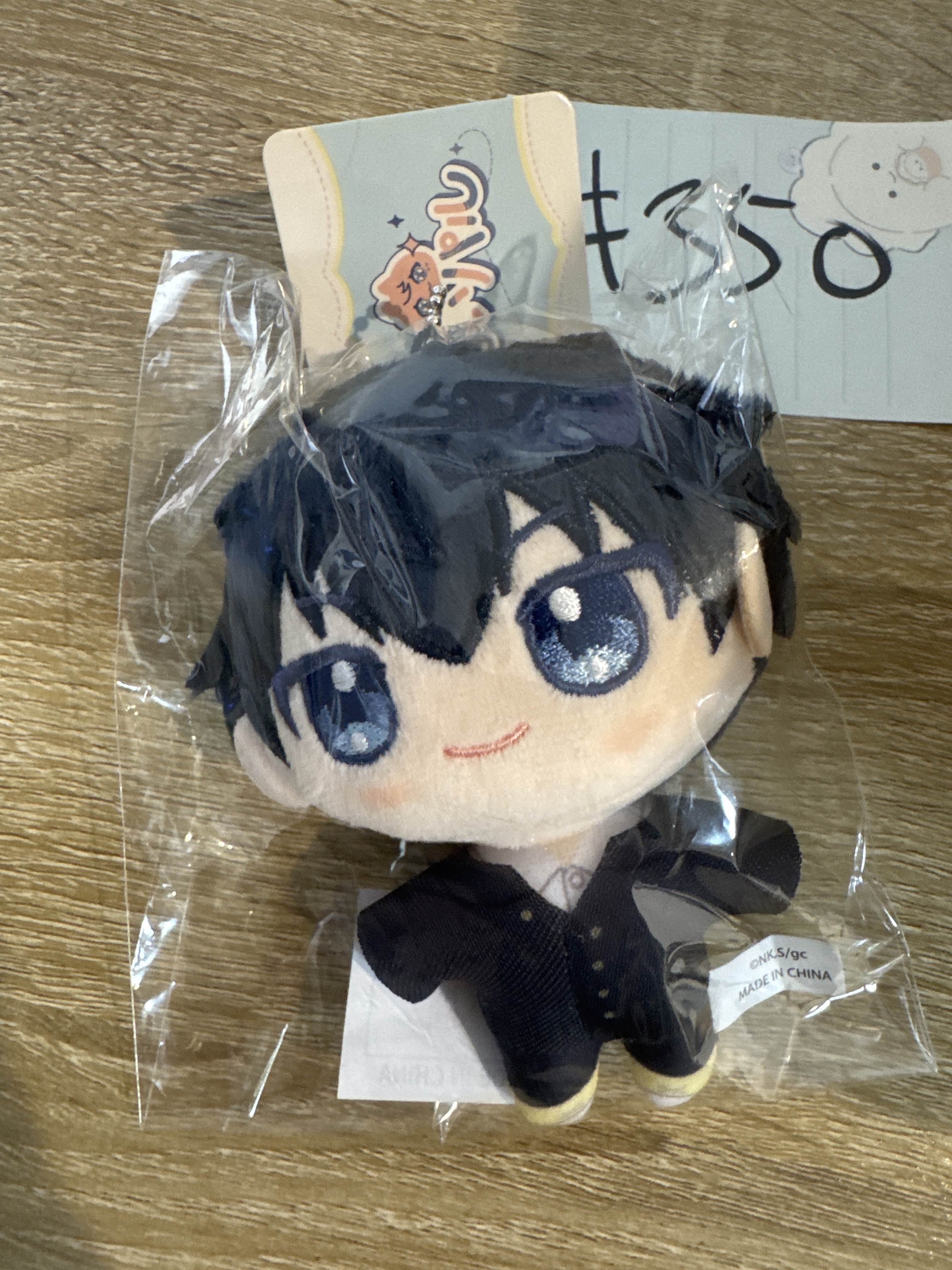 GIVEN 立夏 公仔#350