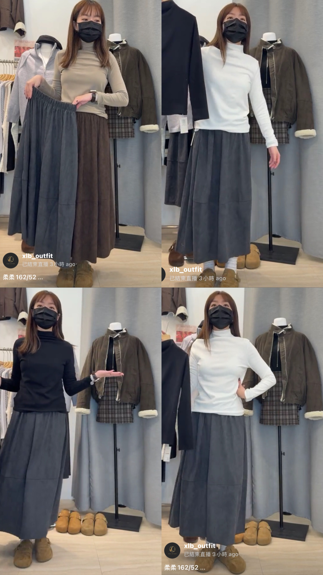 半立領雙面羊絨打底