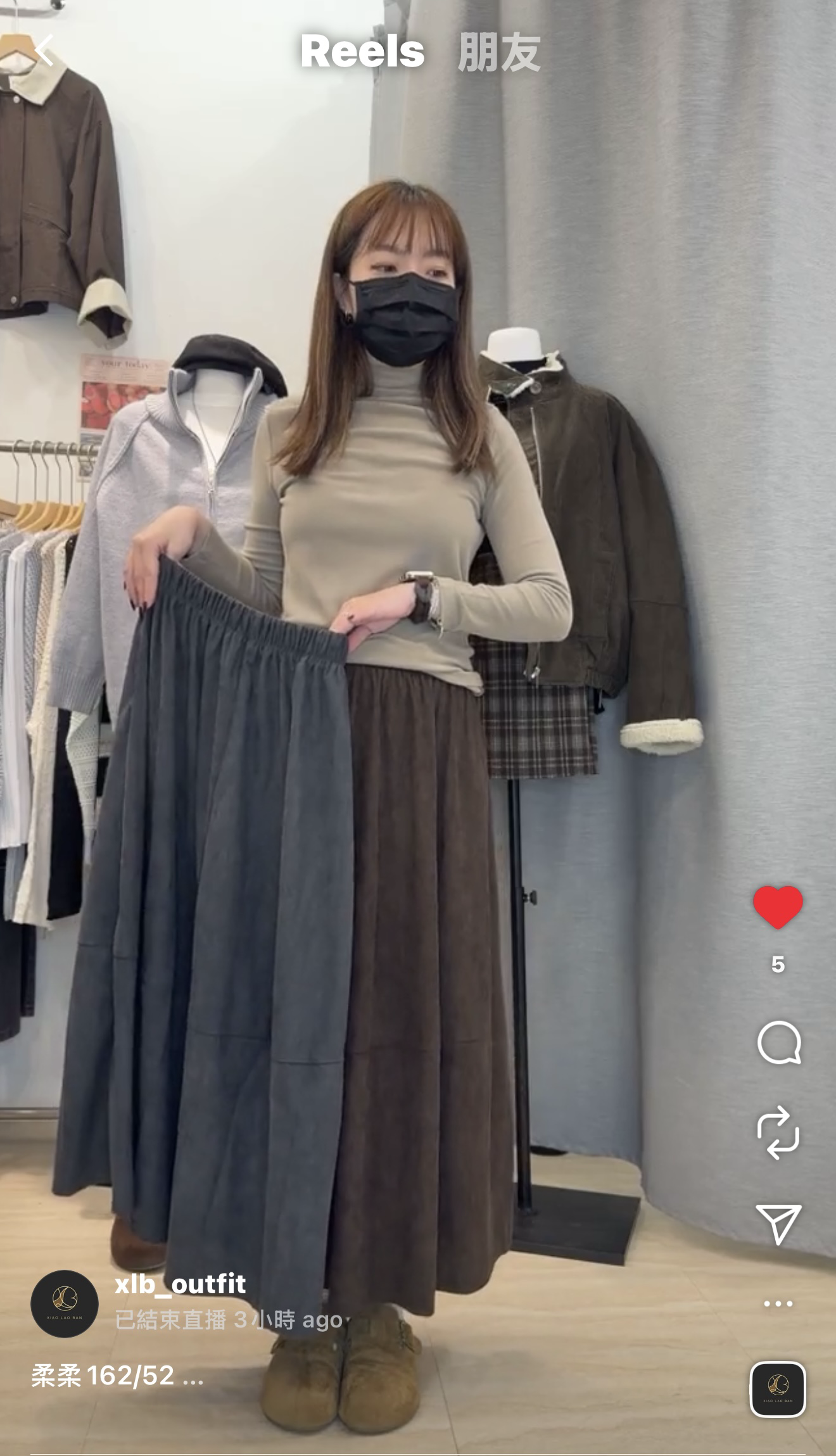 半立領雙面羊絨打底