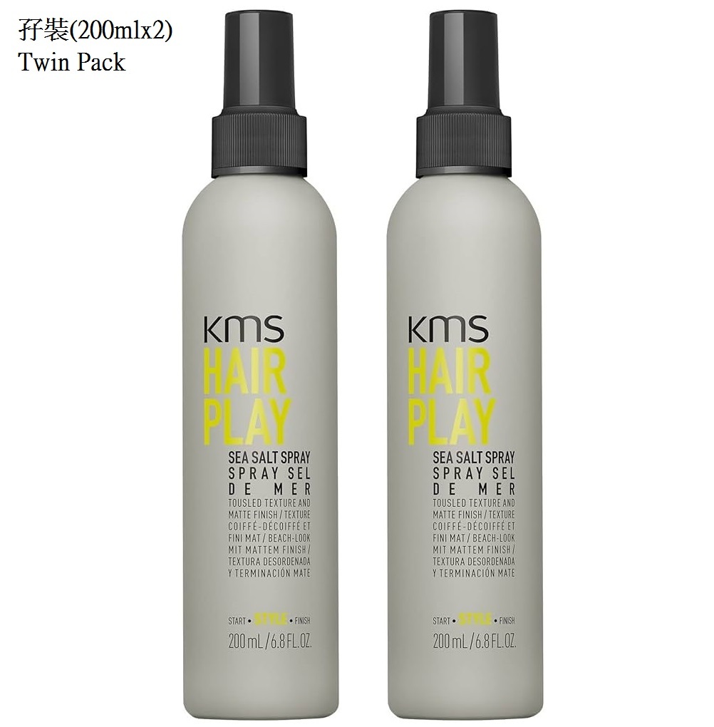 孖裝-KMS Hair Play Sea Salt Spray(200mlx2)重塑海鹽噴霧 (俗稱鹽水)