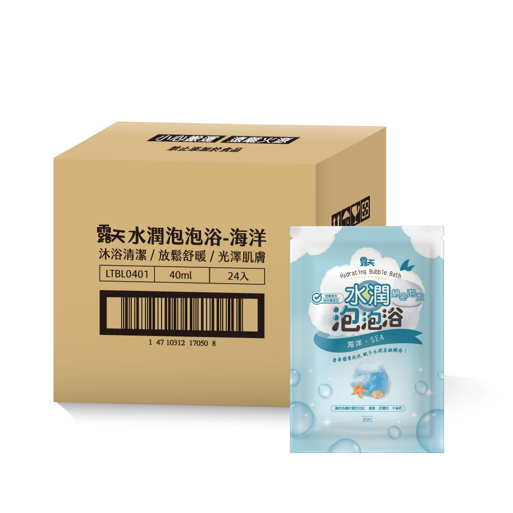 【露天】旅遊、出國必備泡泡浴箱購組_24入 (40ml/包)