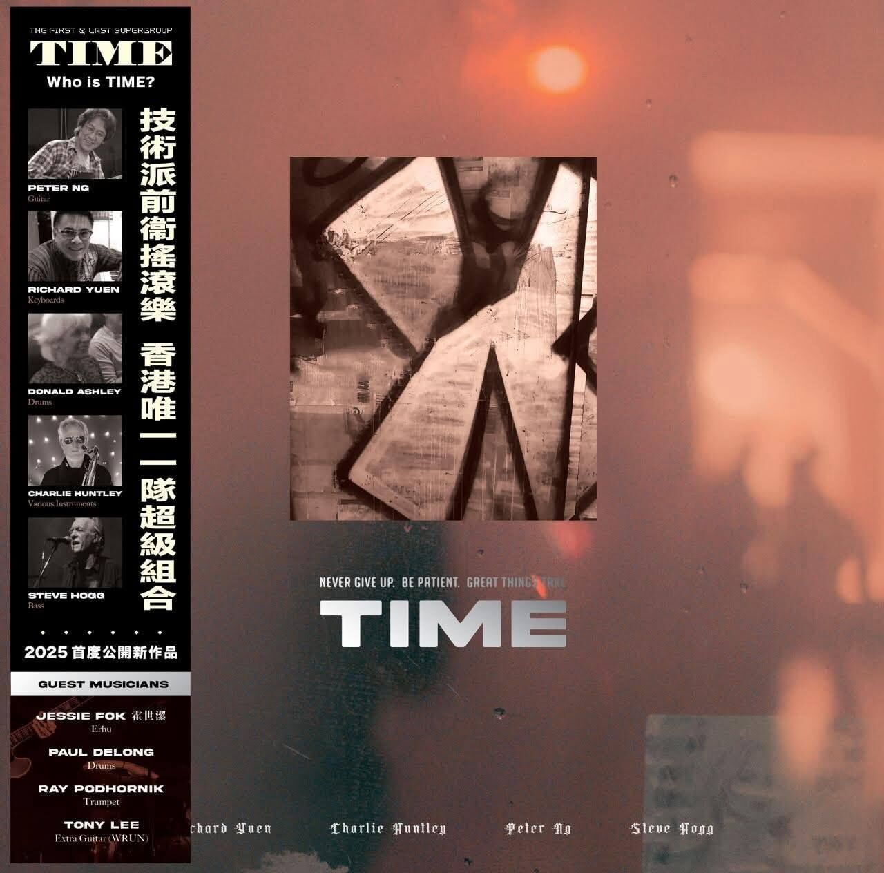 Time - Time (LP)