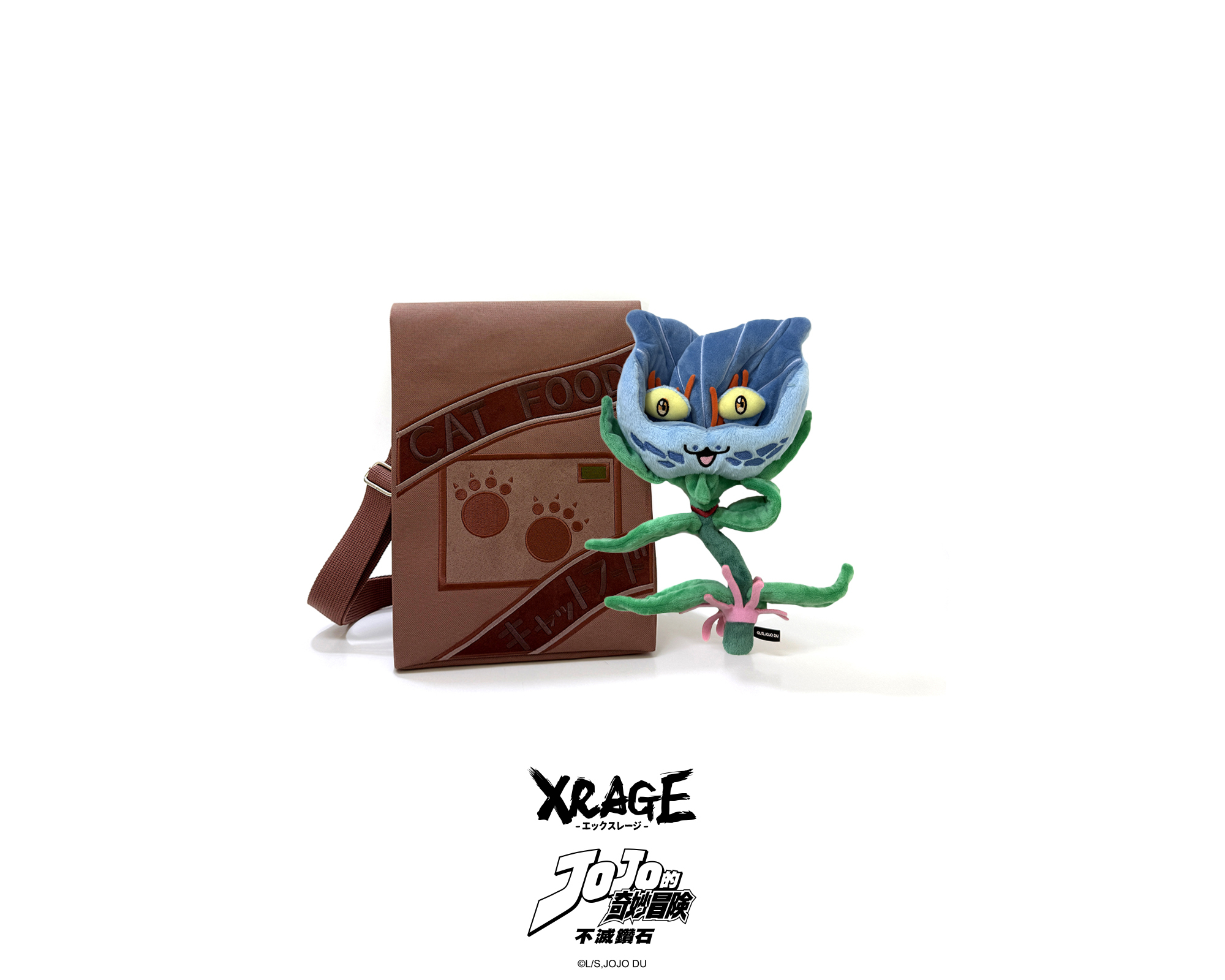 貓草飼料斜背包 內附貓草娃娃