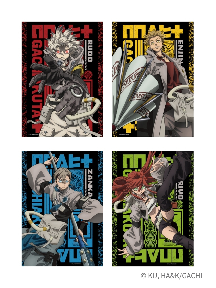 【第二波預購】GACHIAKUTA Action四人 海報組