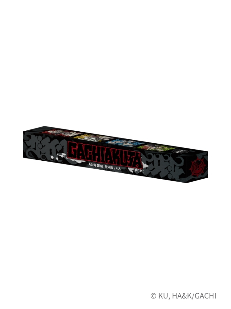 【預購】GACHIAKUTA Action四人 海報組