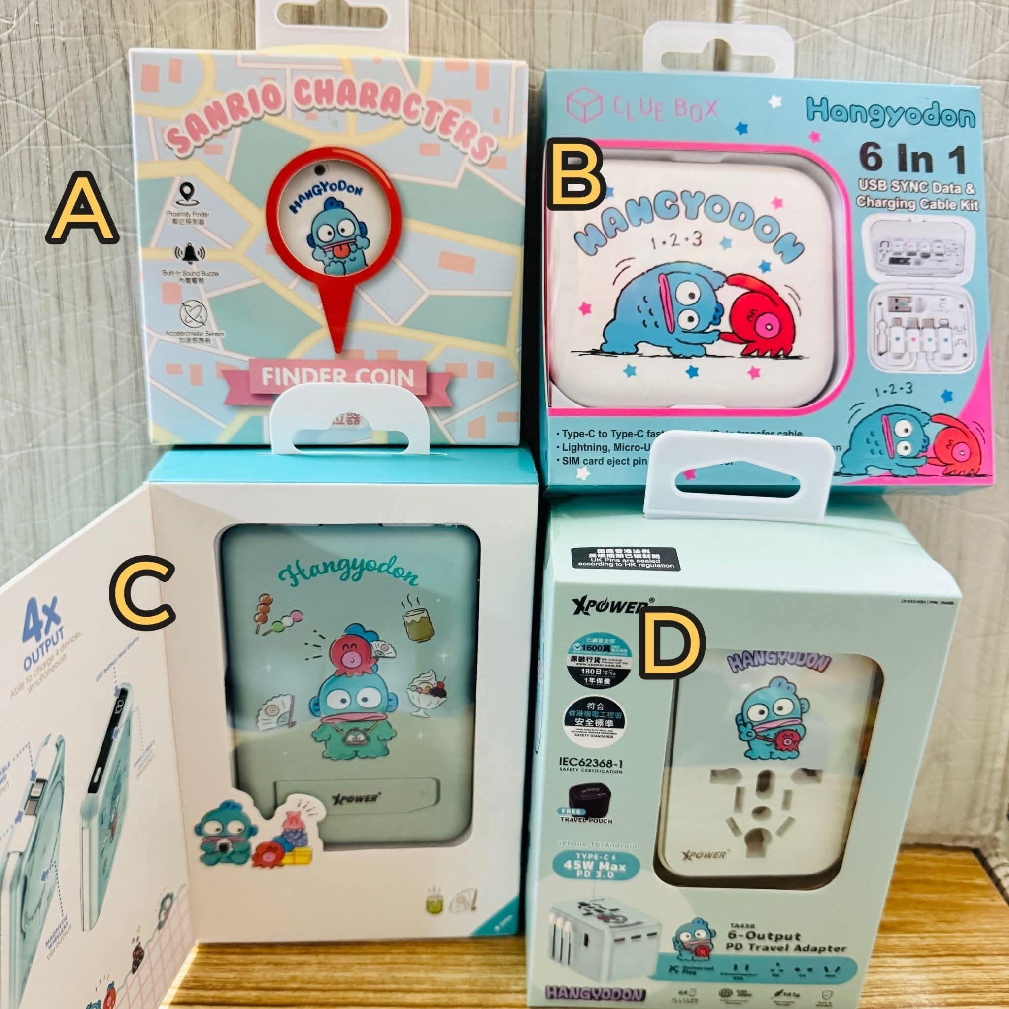水怪 追蹤器 充電線 充電寶 火牛