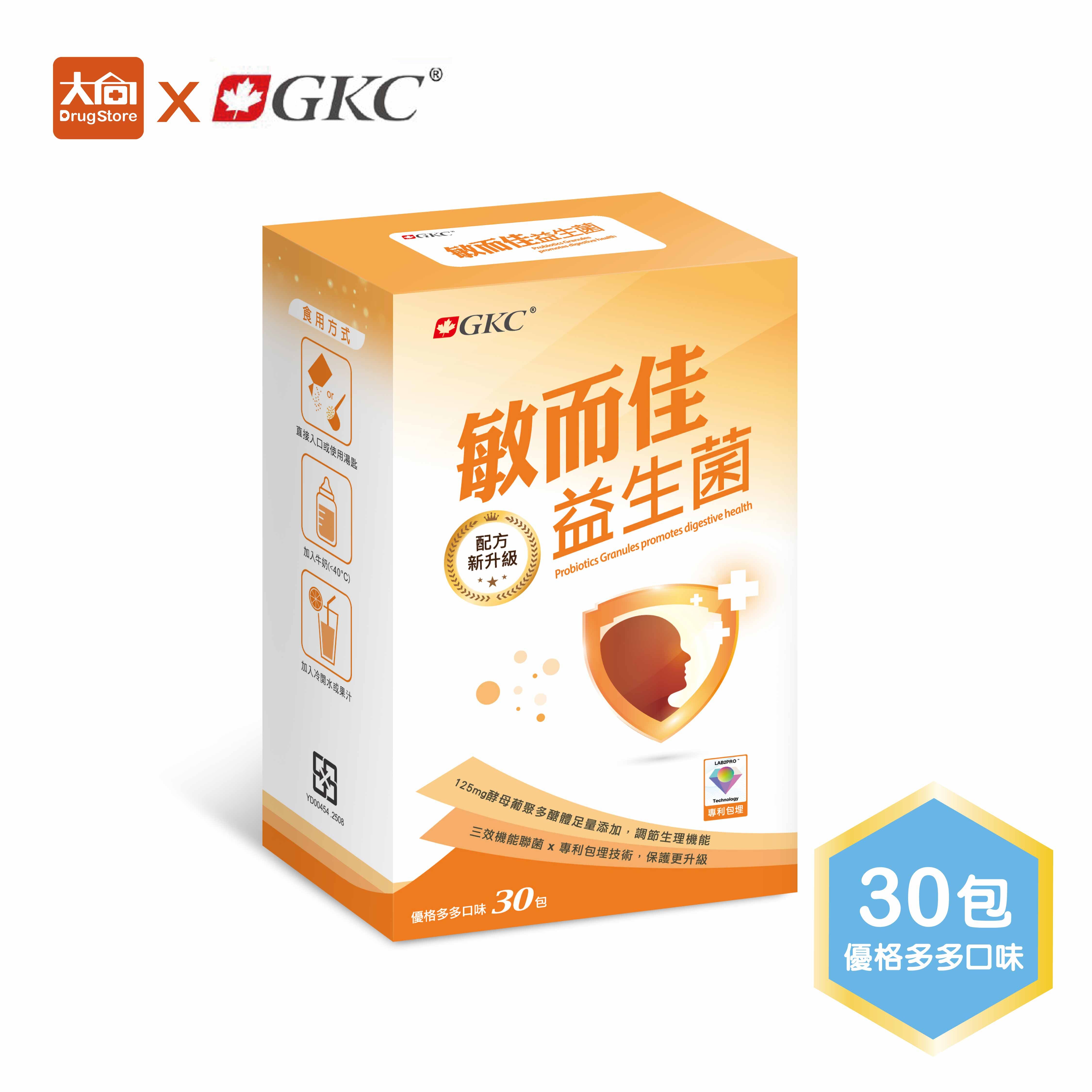 GKC 敏而佳 (優格口味) 30包/盒