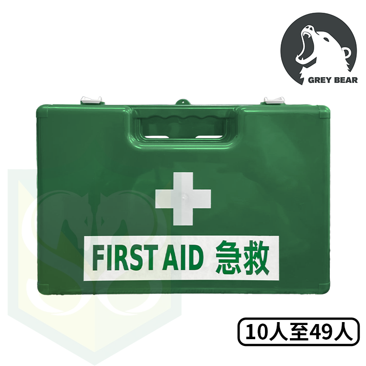 GREY BEAR Standard First Aid Kit with Medications  (Less than 10) / (Between 10&49) / (50 or more)