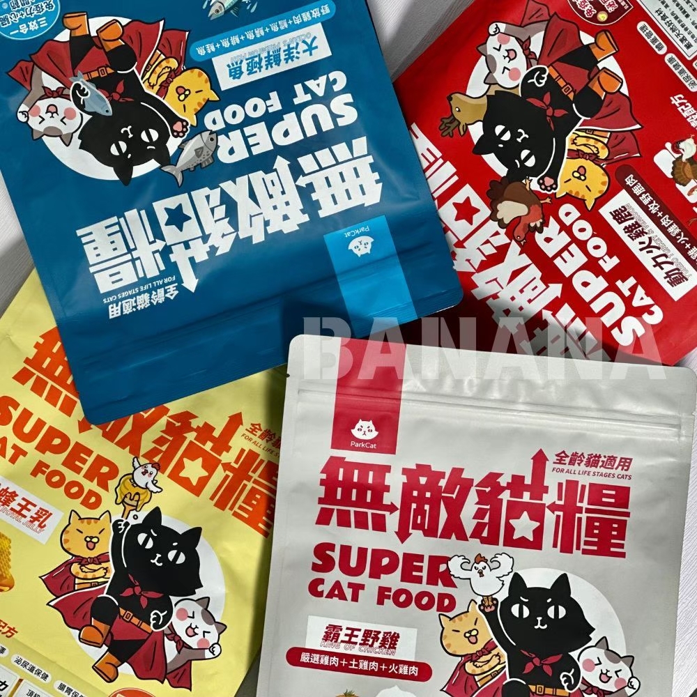 ParkCat 貓樂園｜無敵貓糧 天然無穀貓飼料 (鮮雞蜂王乳天/霸王鮮雞/動力火雞鹿/大洋鮮極魚)300G