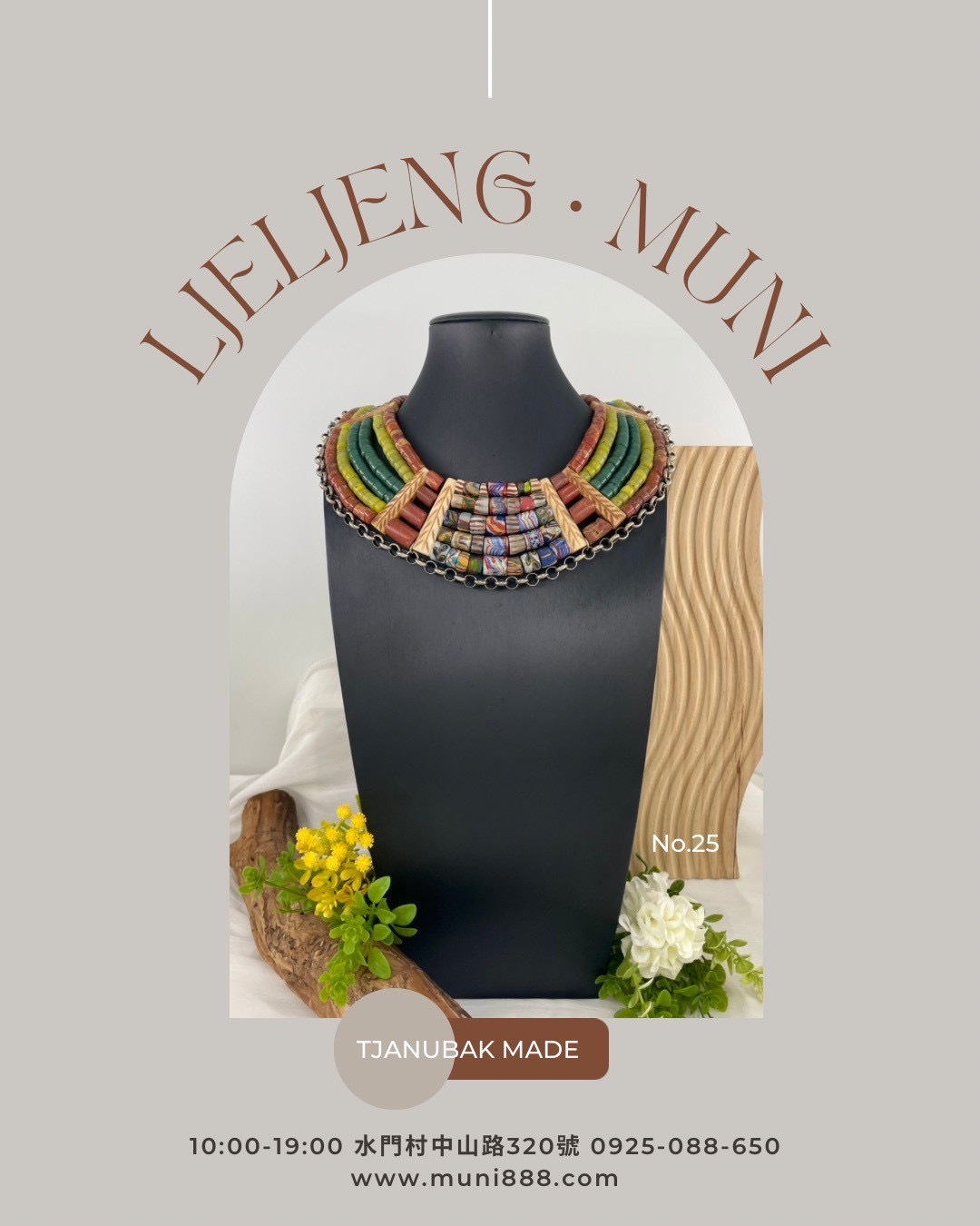 W-No.25貿易老珠複串短鍊45cm