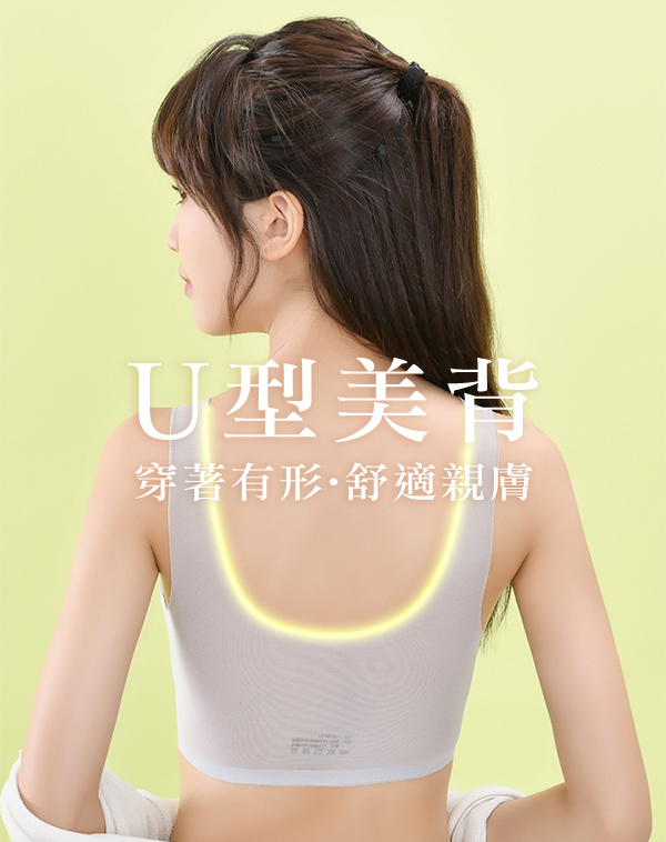 韓國大牌 Onhet 有穿跟沒穿一樣 0.1輕薄裸感透氣內衣 5色組