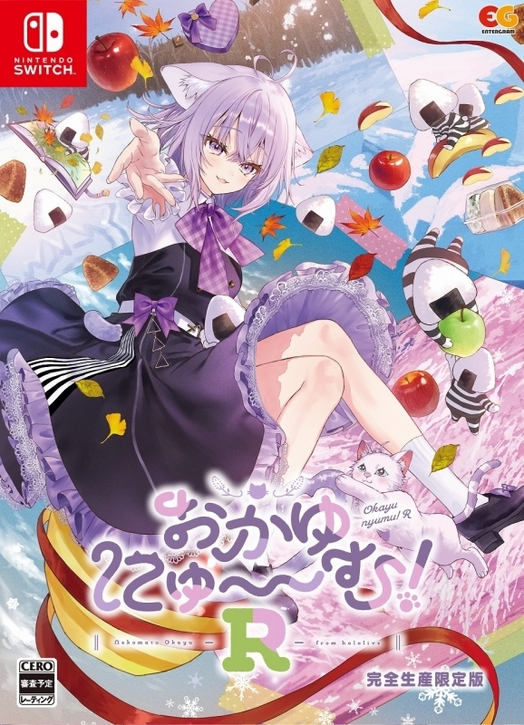 「官品代購」hololive おかゆにゅ～～む！R完全生産限定版 店鋪特典版 PC/Switch 連特典 猫又おかゆ🍙 貓又小粥 Okayu