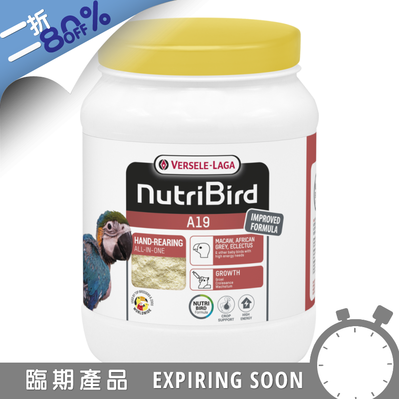 [免運費] Versele-Laga 全脂幼鳥奶粉 A19 - 800g