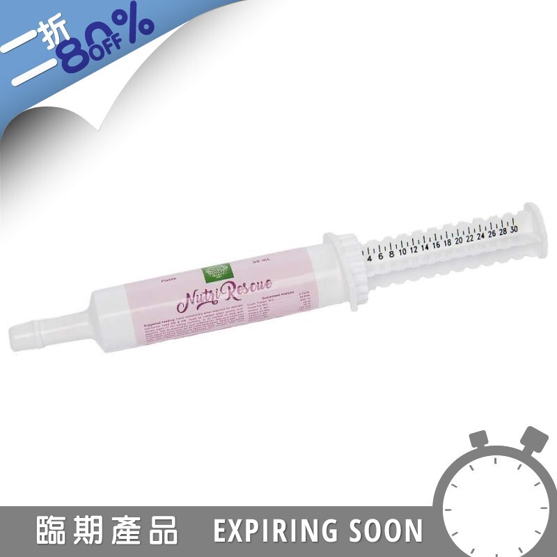 SPS Nurti-救援腸道軟膏 - 30ml