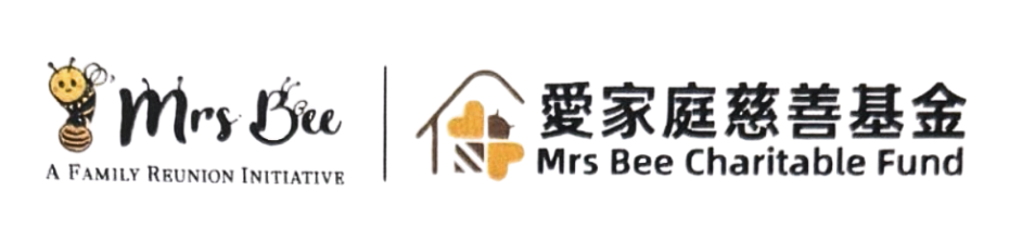 Mrs Bee 農村家庭團聚計劃