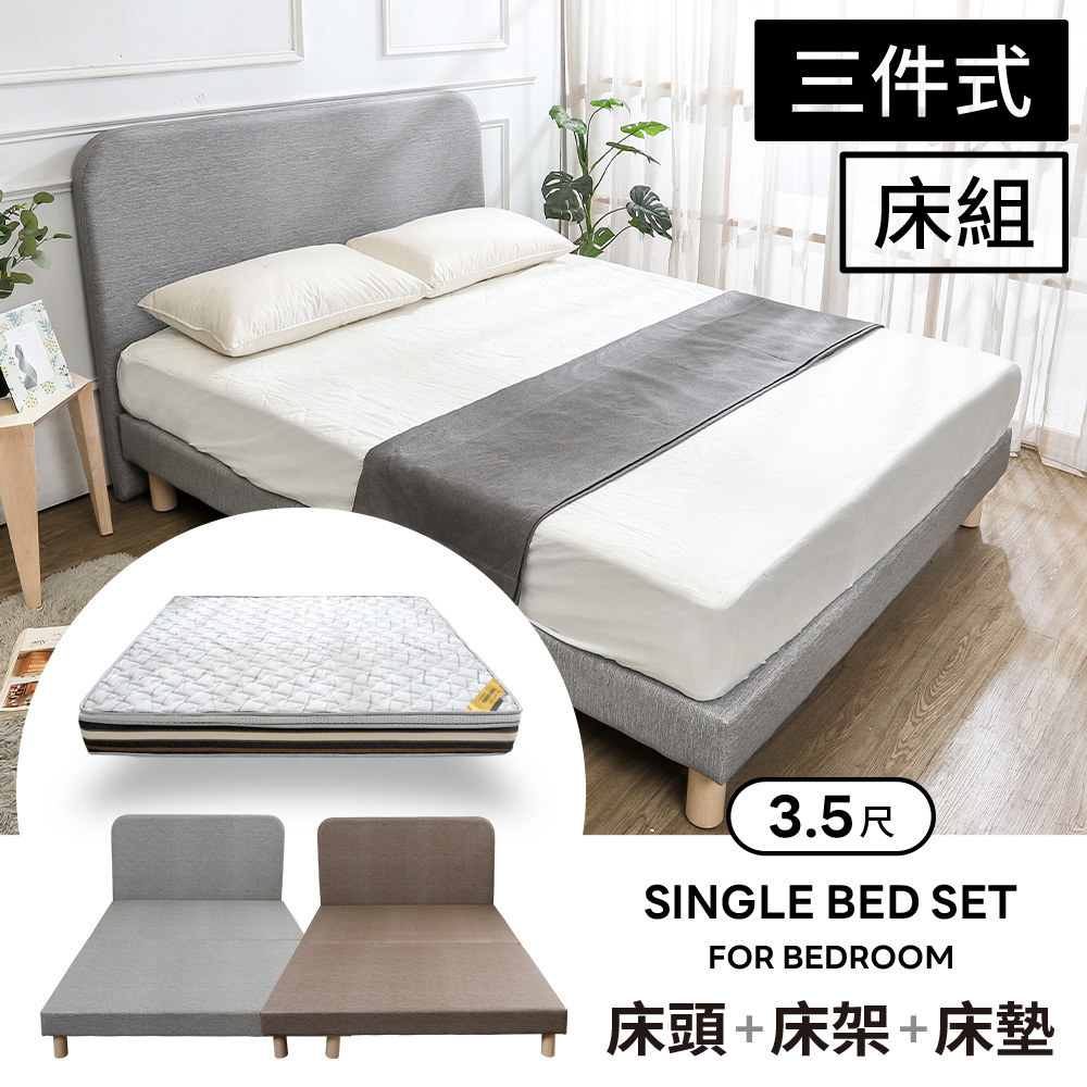 奈曼5尺雙人貓抓皮革床房間組-3件組(床頭片+床底+石墨烯天然乳膠床墊-兩色可選)