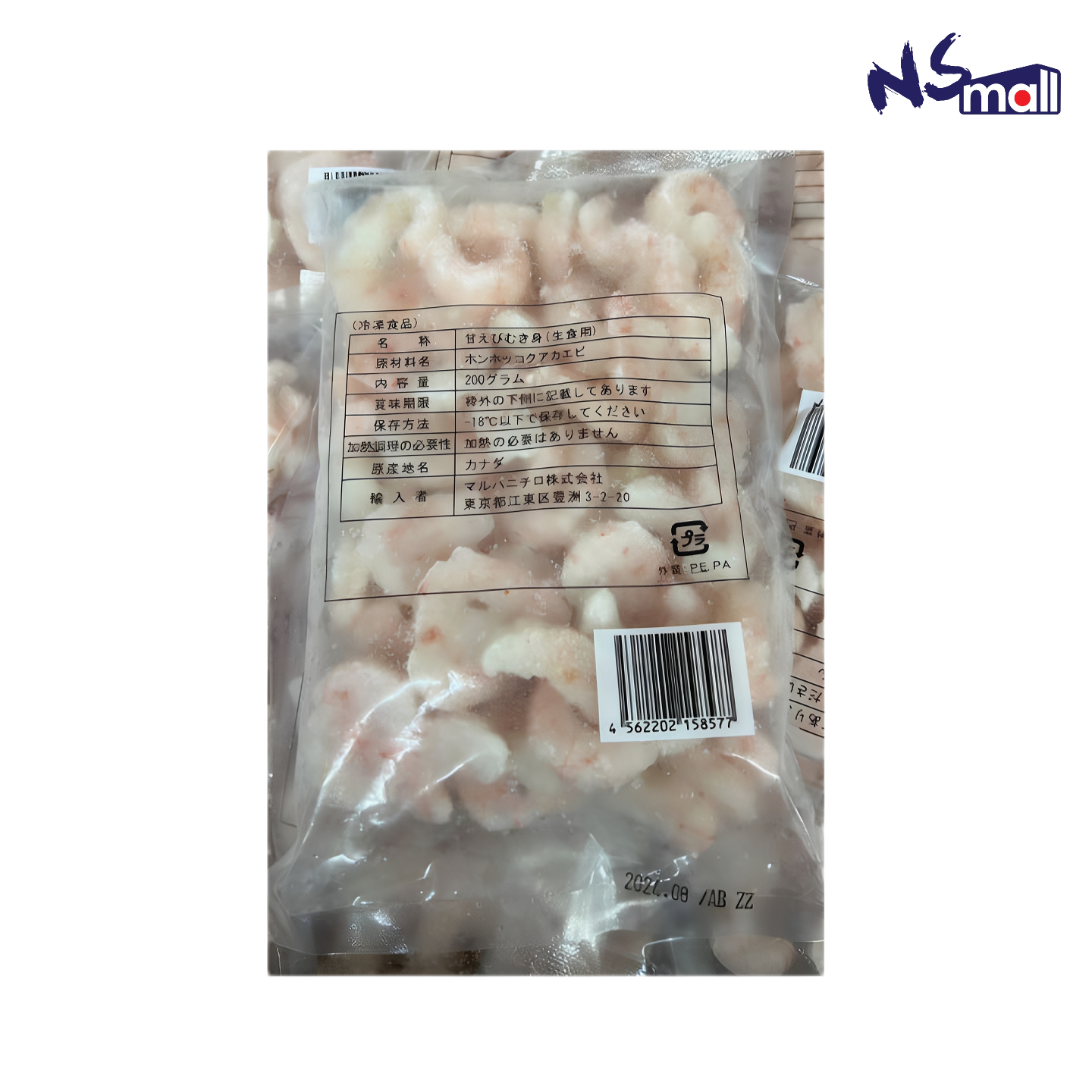 日本無殼甜蝦 (生食用) 約200g/包 (急凍)