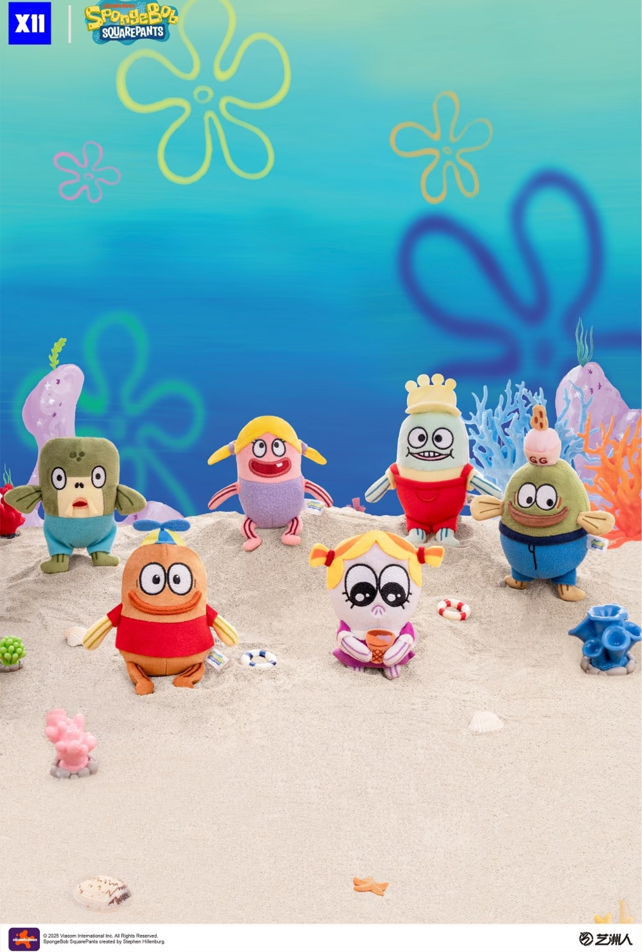 【 預購 】X11 比奇堡寶寶魚系列 毛絨吊飾