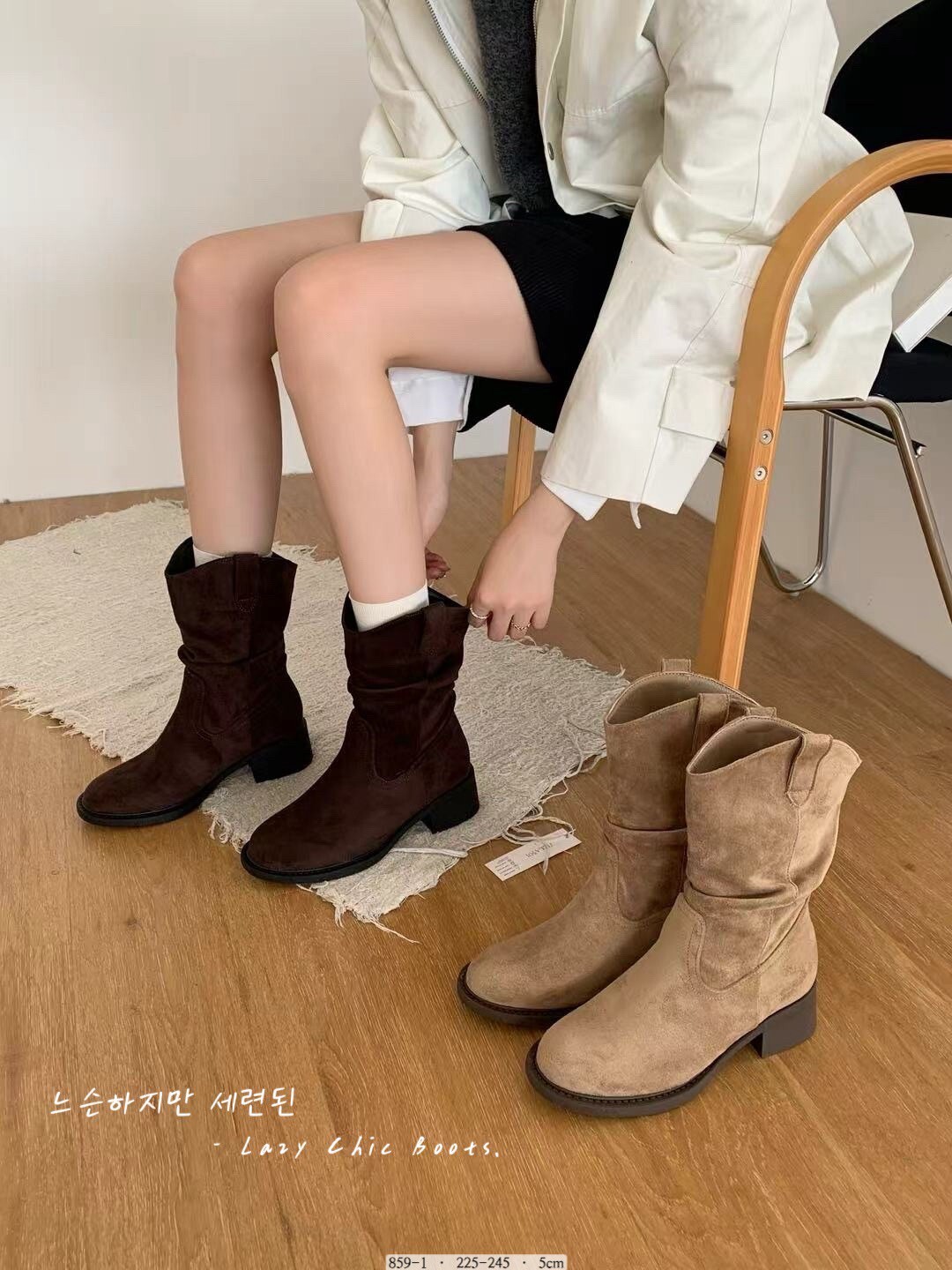 859-1韓國柔霧慵懶皺褶中筒靴