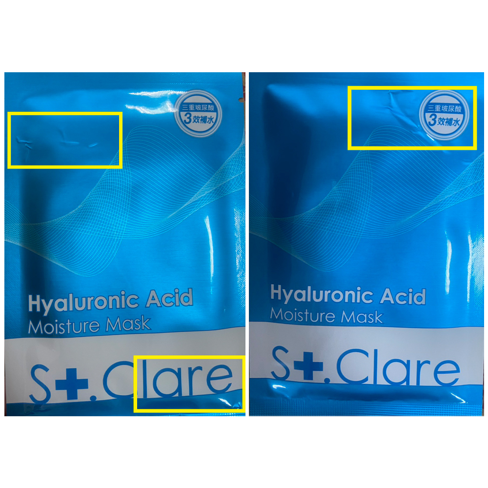 玻尿酸100%保濕面膜x10片(鋁袋皺褶NG優惠組)
