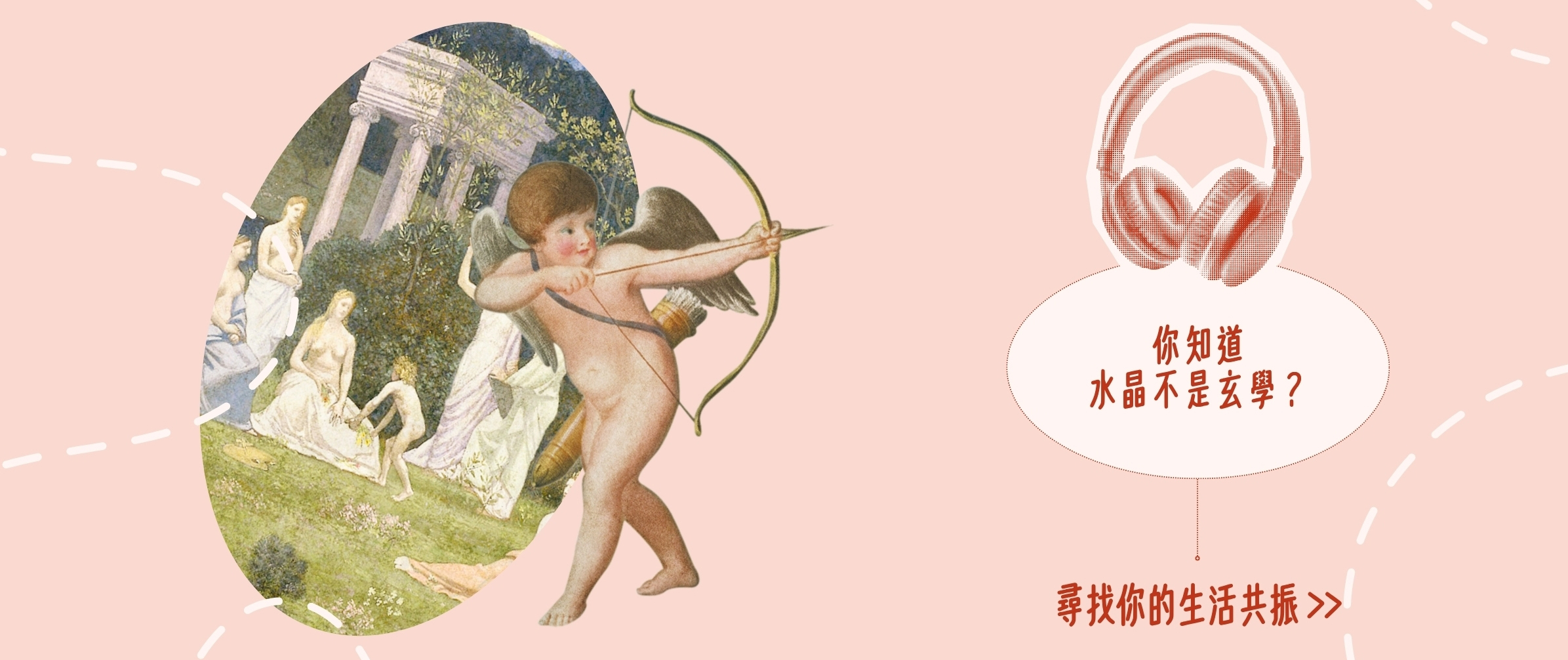 水晶能量不是玄學，而是生活中的共振