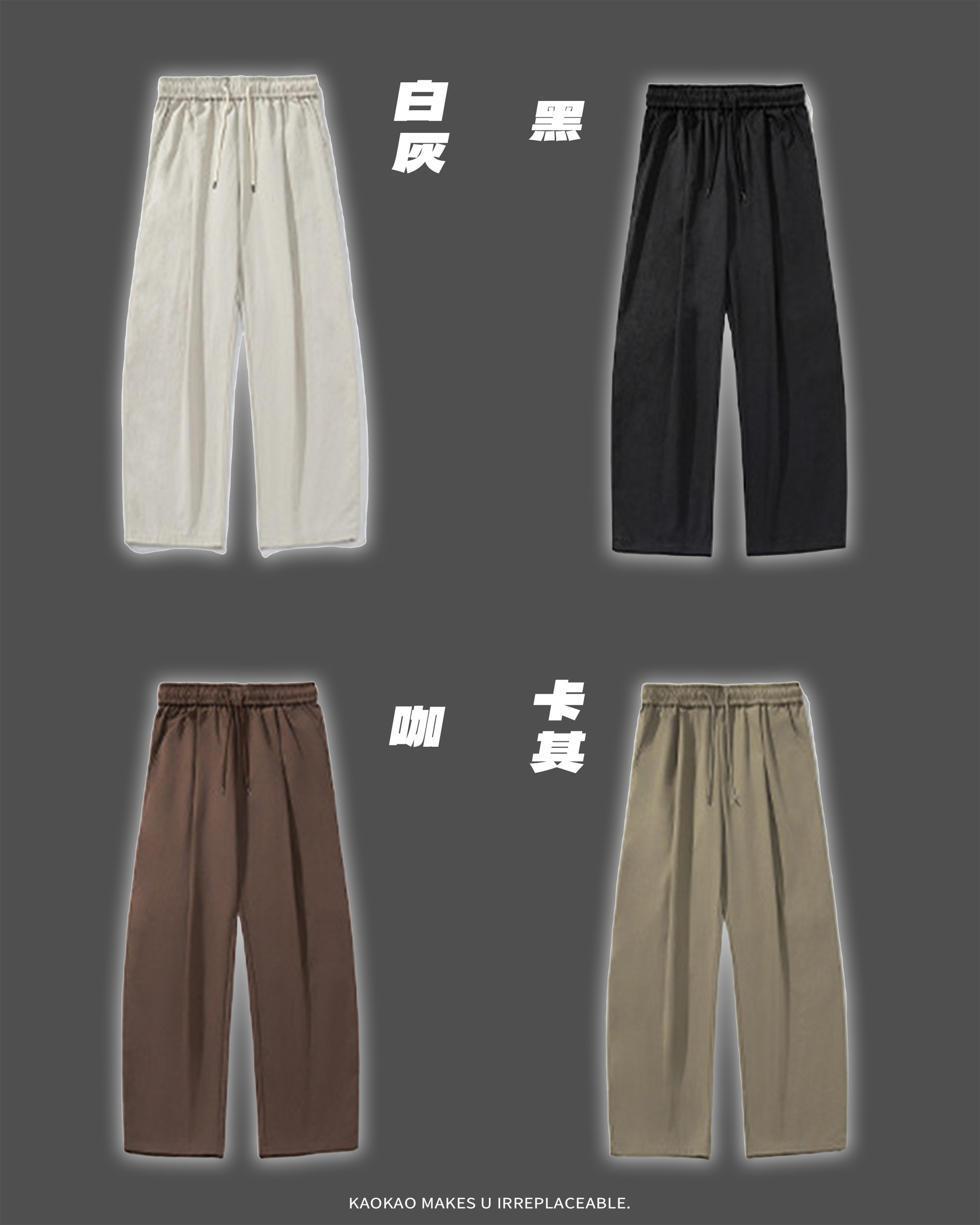 NATURE 垂感寬鬆 休閒褲 日系復古打褶 收腳抽繩【MK2402-1】