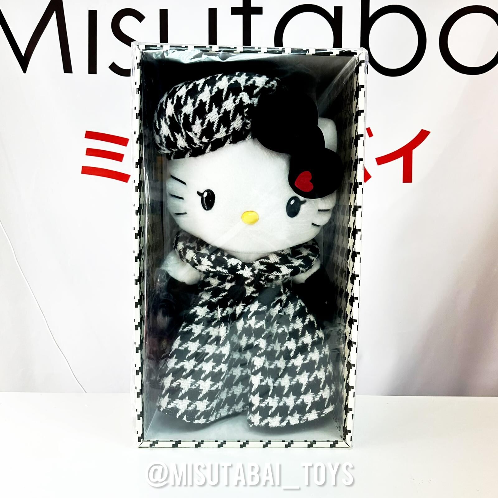 45cm Hello Kitty Birthday Doll (Monochrome Girly Twin Coordinate)