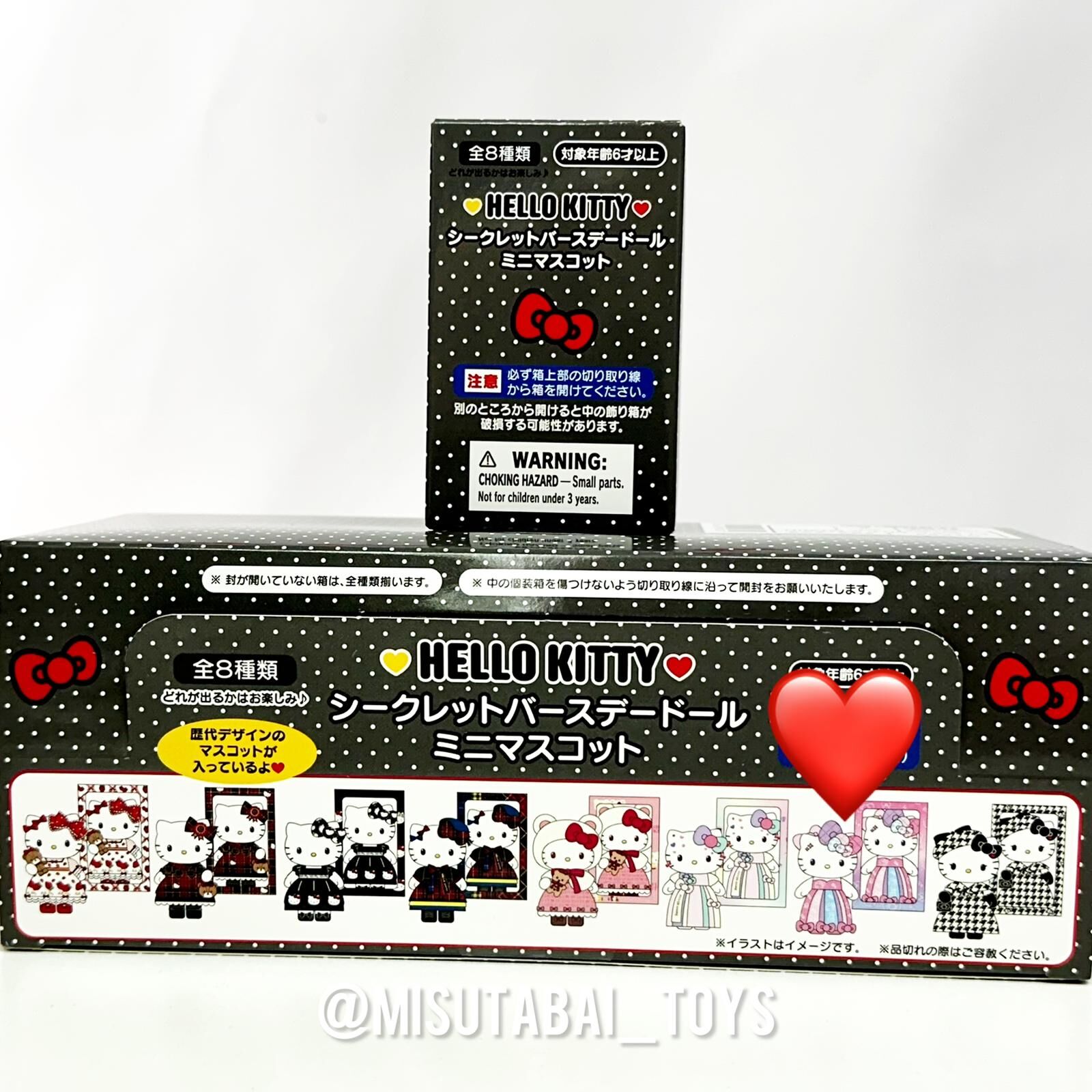 Hello Kitty Secret Birthday Doll Mini Mascot Blind Box