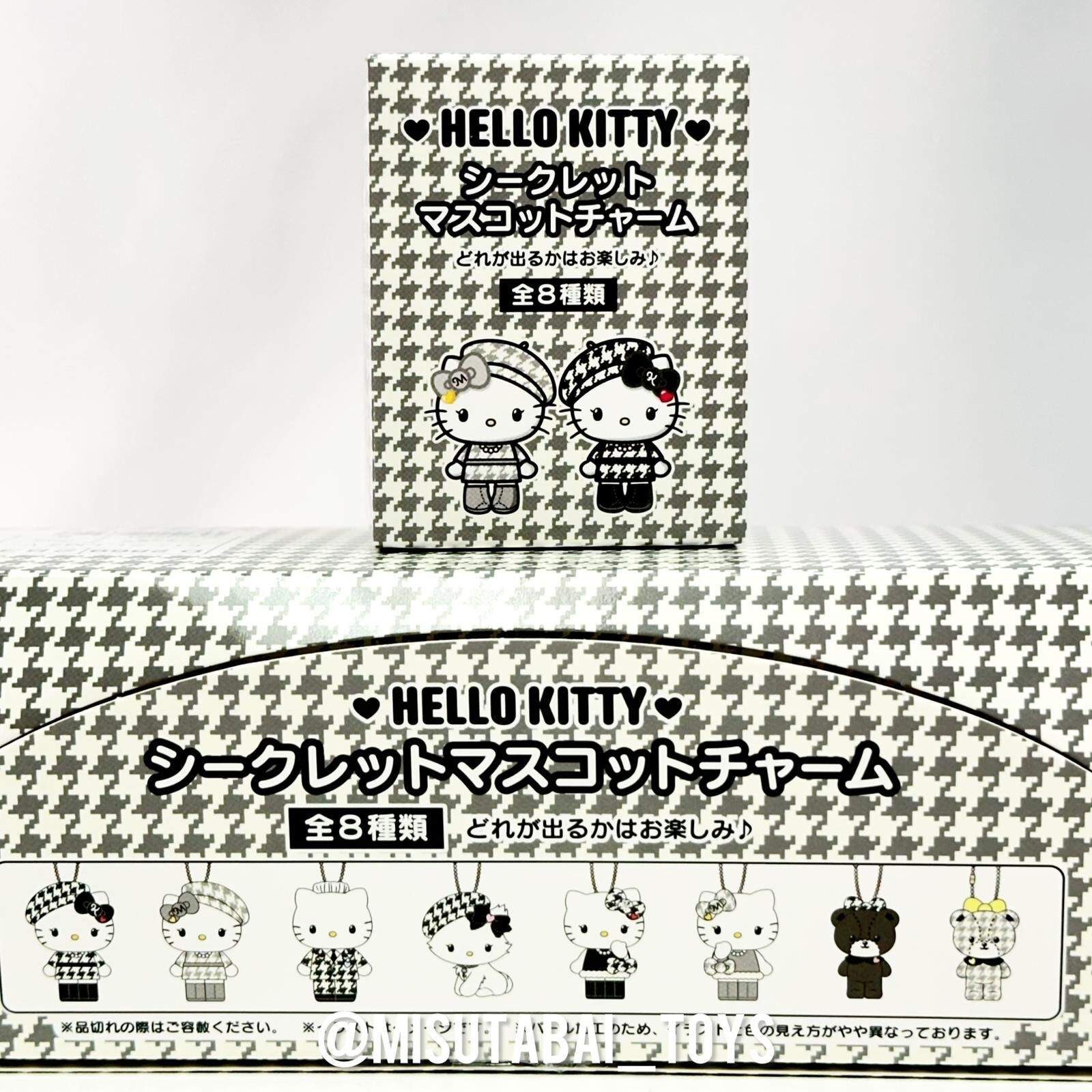 Hello Kitty Monochrome Girly Twin Coordinate Blind Box