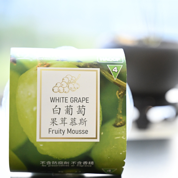 幸福元氣 – 白葡萄果茸慕斯