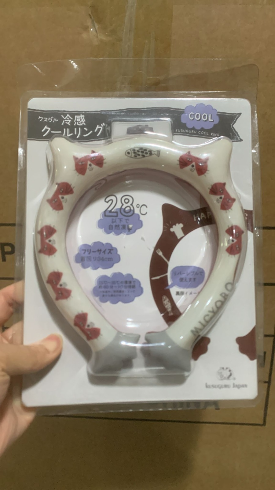 [M2083] [現貨] (K58) 日本 Kusuguru 貓咪降溫涼感ICE RING