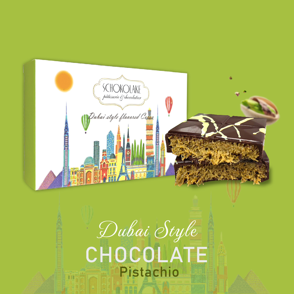 杜拜風味開心果可可板片