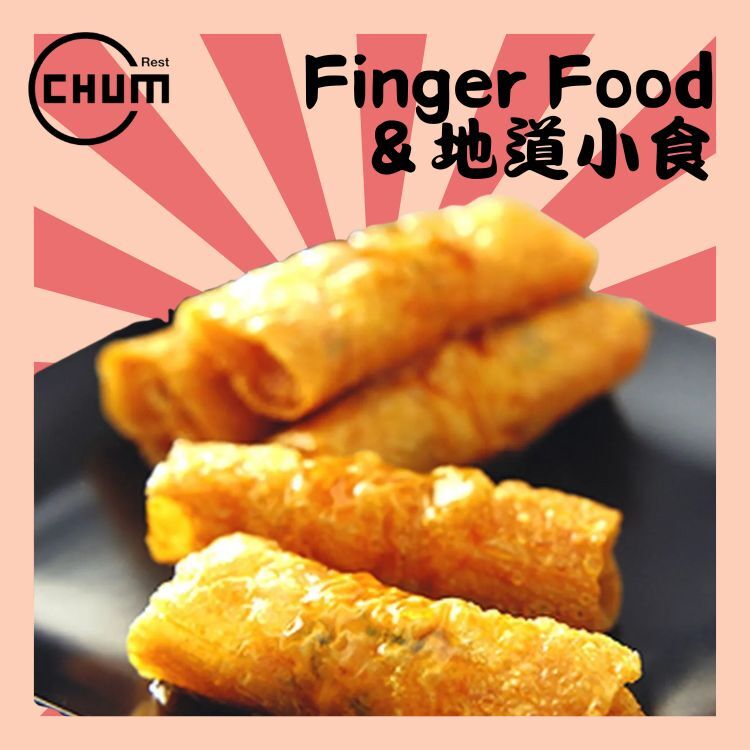 脆炸素鮮竹卷 每打