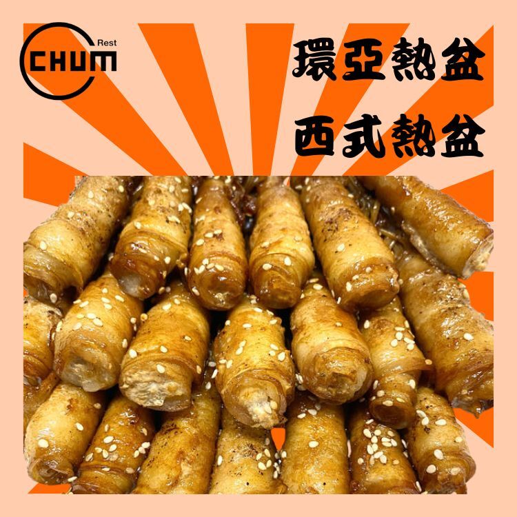 照燒汁豚肉金菇卷 每打