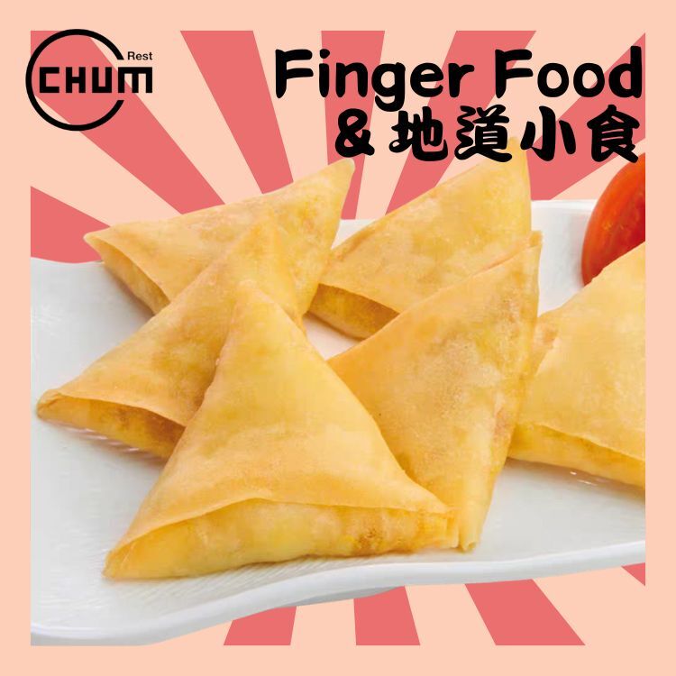 迷你咖哩角 每打