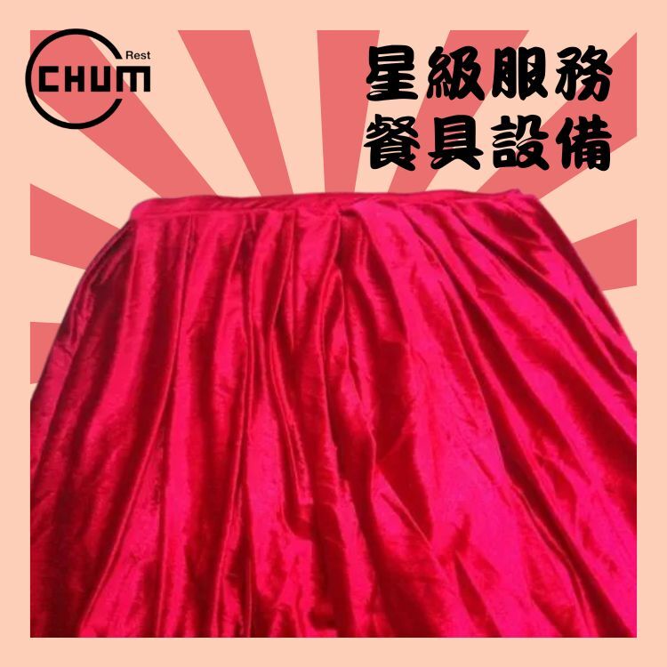 紅色絲絨檯裙連華麗宴會檯布