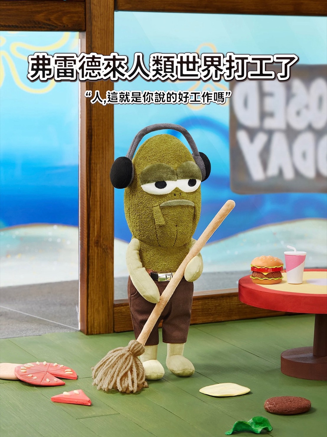 <比奇堡居民> 海綿寶寶 女僕裝 咖啡廳 中號 換裝公仔 章魚哥 弗雷德