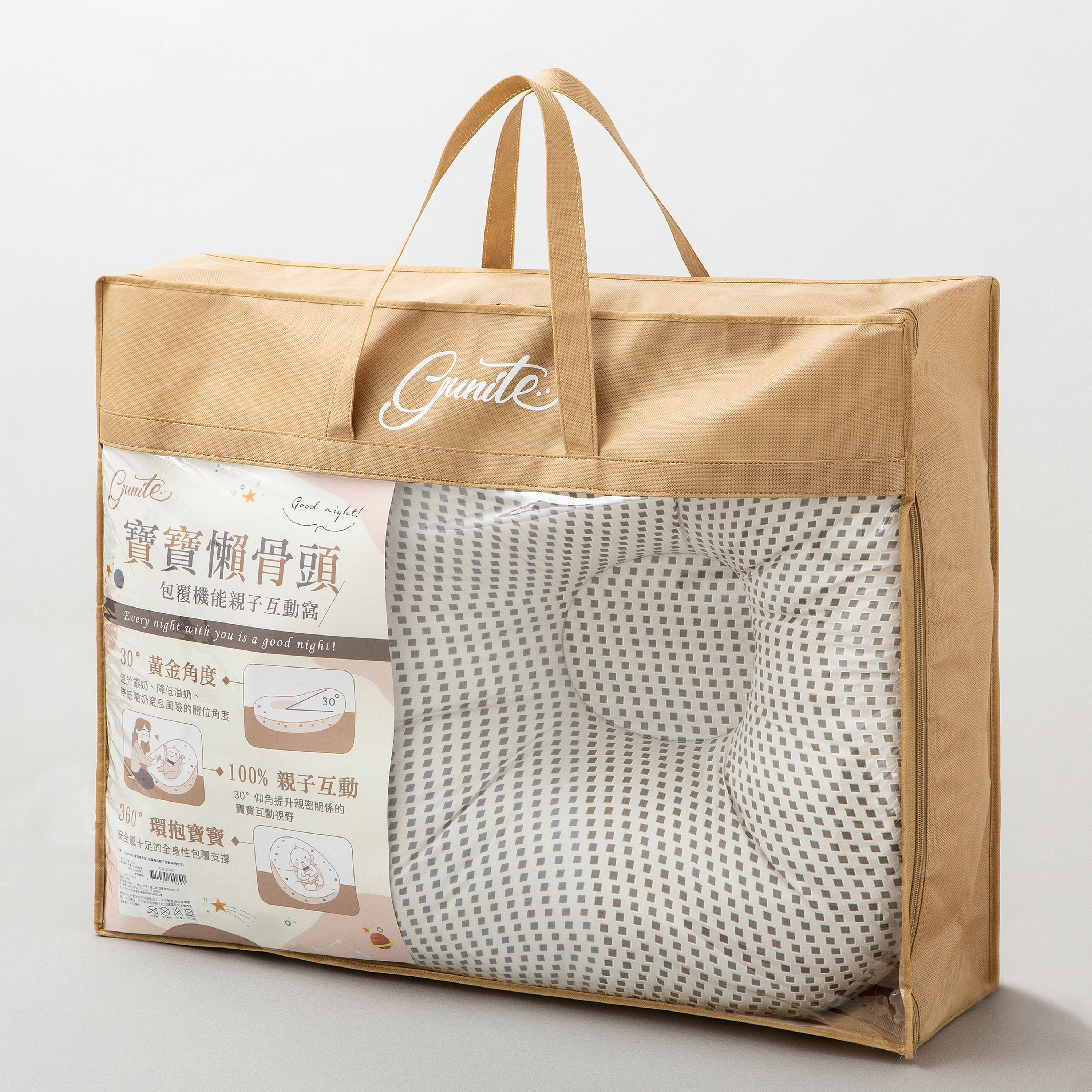 gunite 寶寶懶骨頭包覆機能親子互動窩｜多款可選