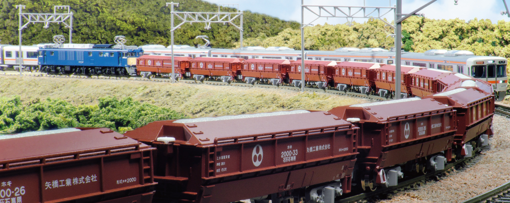 Kato 10-2070 N規 Hoki 2000 矢橋工業 貨車 8輛