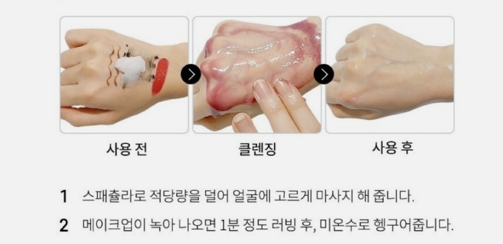 (預購商品) 韓國prreti玻尿酸保濕旋轉式卸妝膏50g