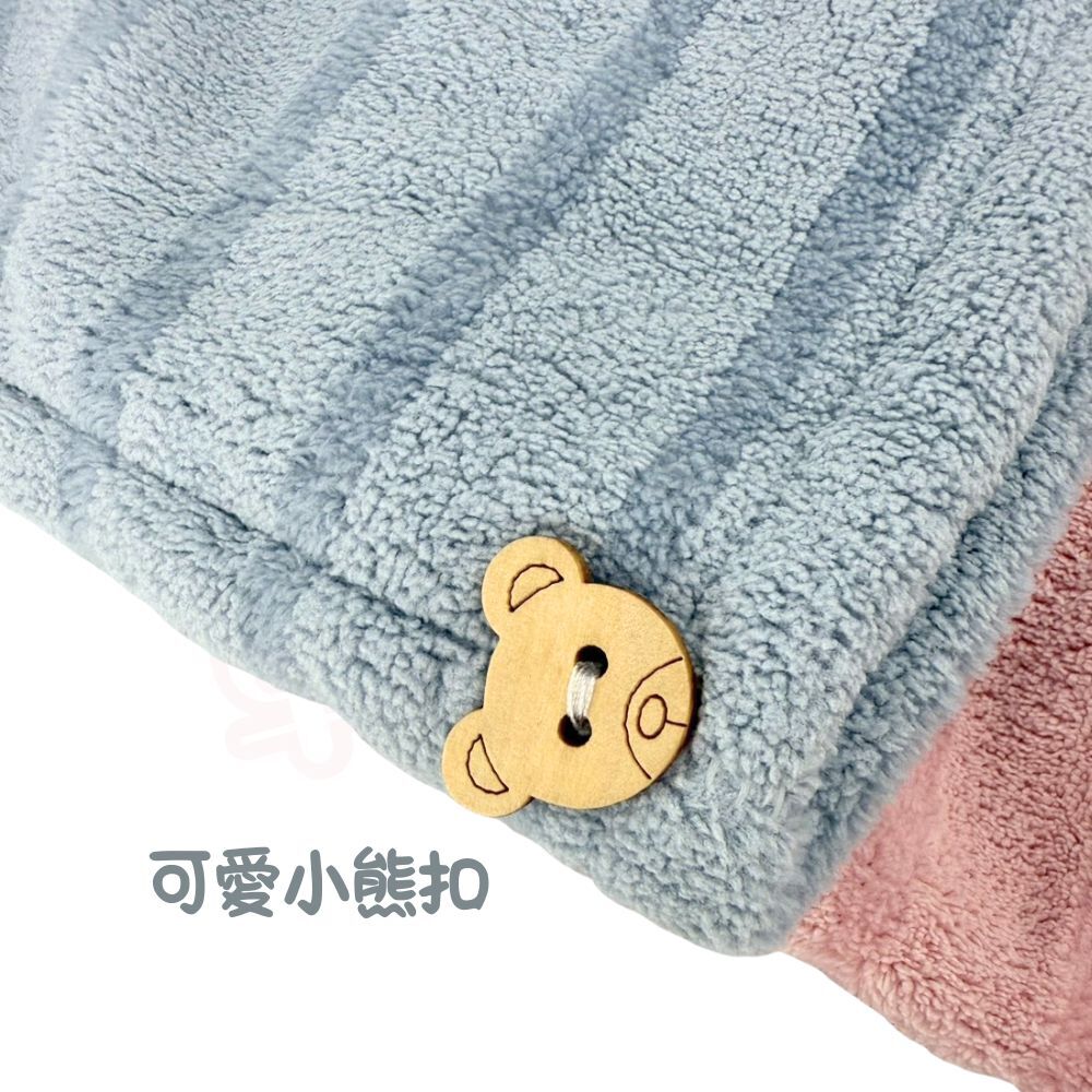超吸水乾髮帽｜懶人必備 柔軟親膚・快速乾髮 小熊扣可固定【輕鬆購五金百貨】