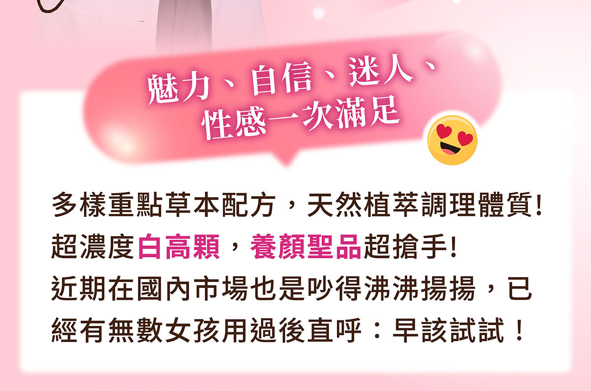 美洶波波銷售頁-8