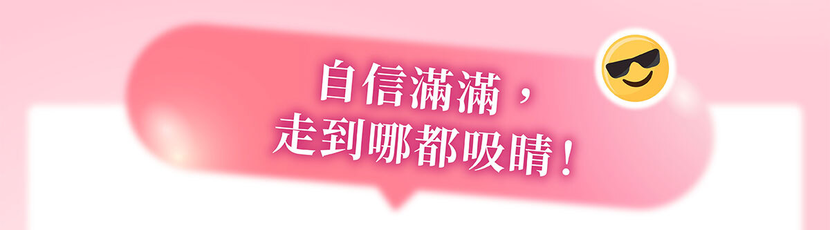 美洶波波銷售頁-9