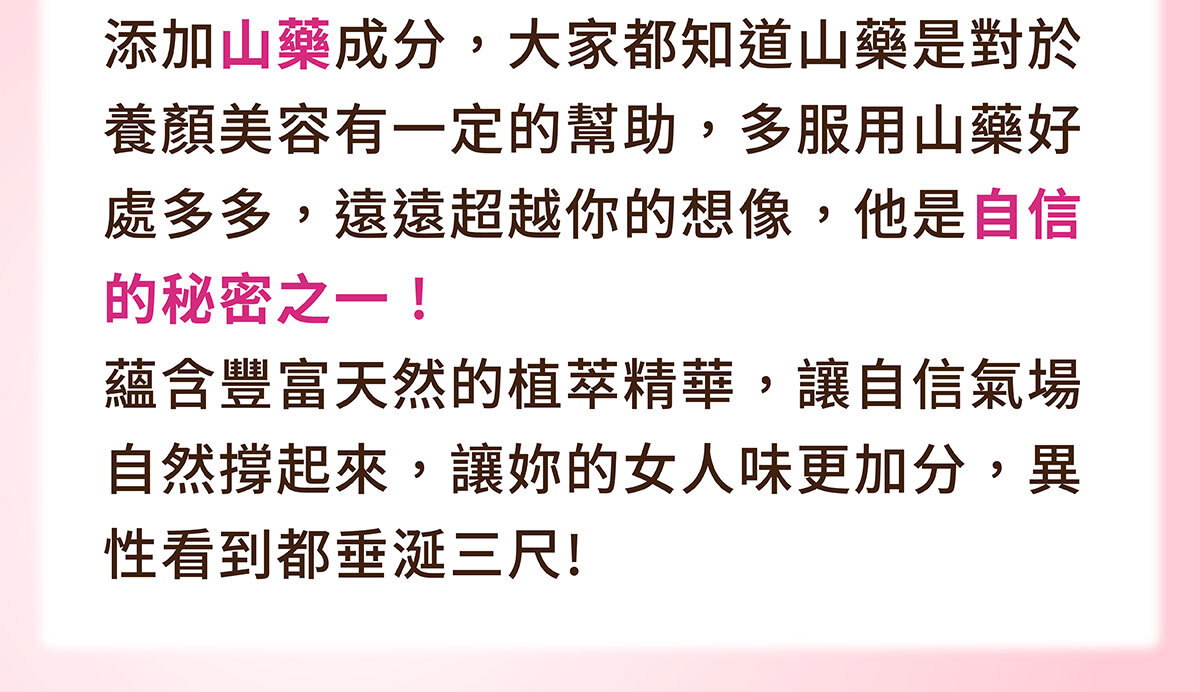 美洶波波銷售頁-10