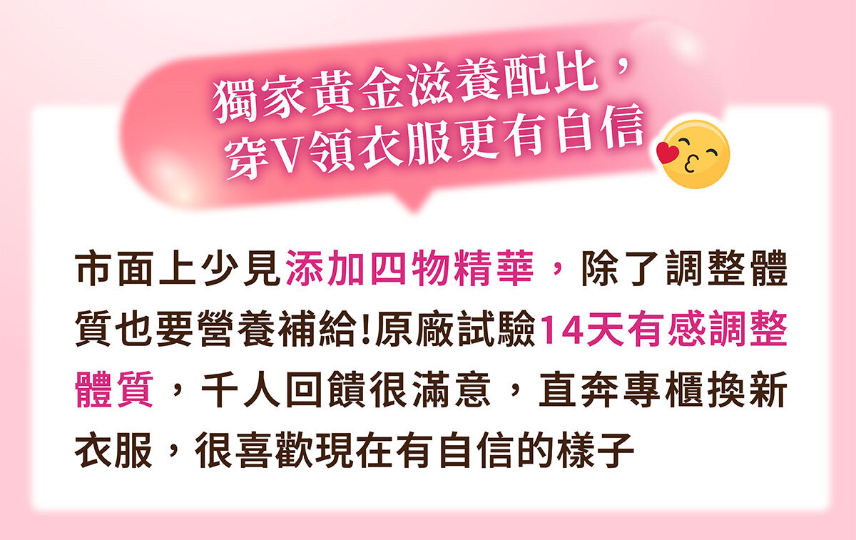 美洶波波銷售頁-11