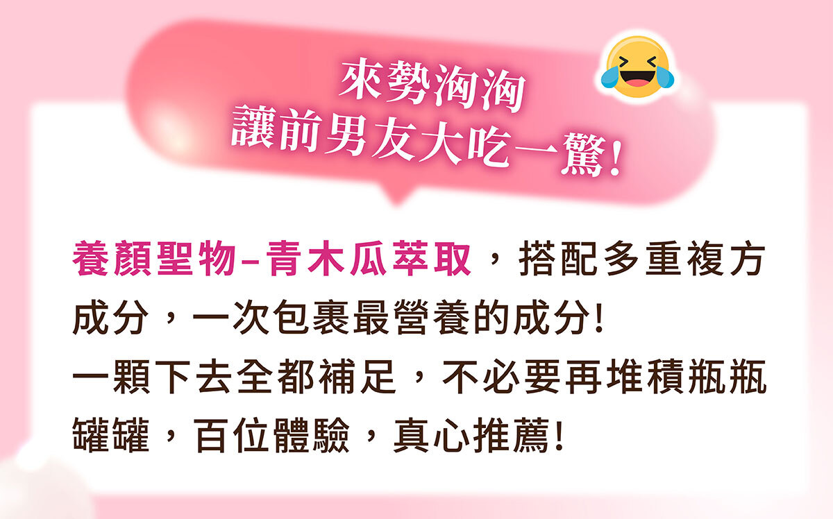 美洶波波銷售頁-12