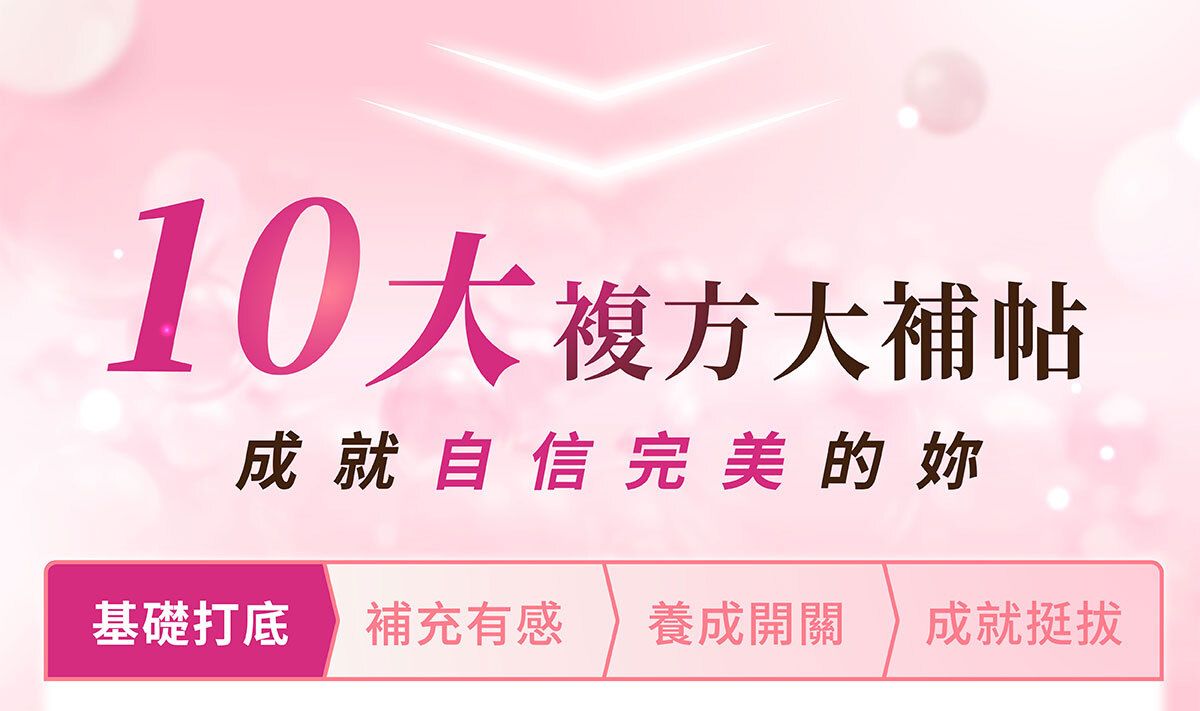 美洶波波銷售頁-13